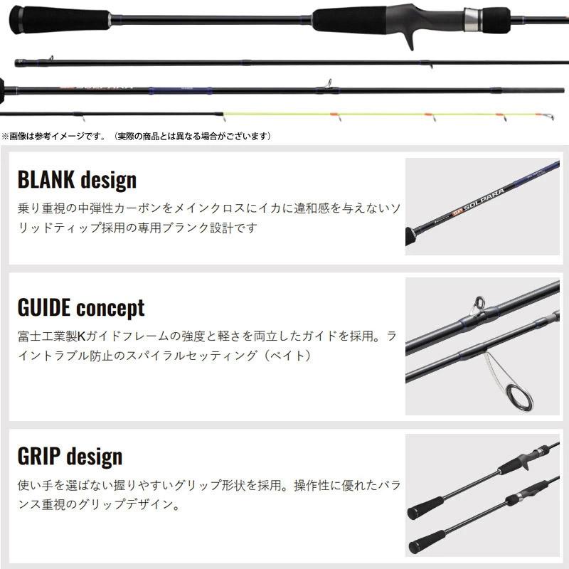 ソルパラ 【イカメタル(ベイト)入門セット】○メジャークラフト 25