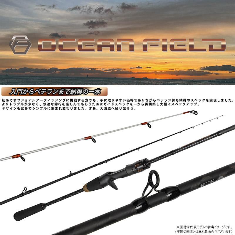 OCEANFIELD 【イカメタル(ベイト)入門セット】○アブガルシア Abu