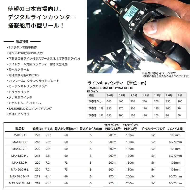 OCEANFIELD 【イカメタル(ベイト)入門セット】○アブガルシア