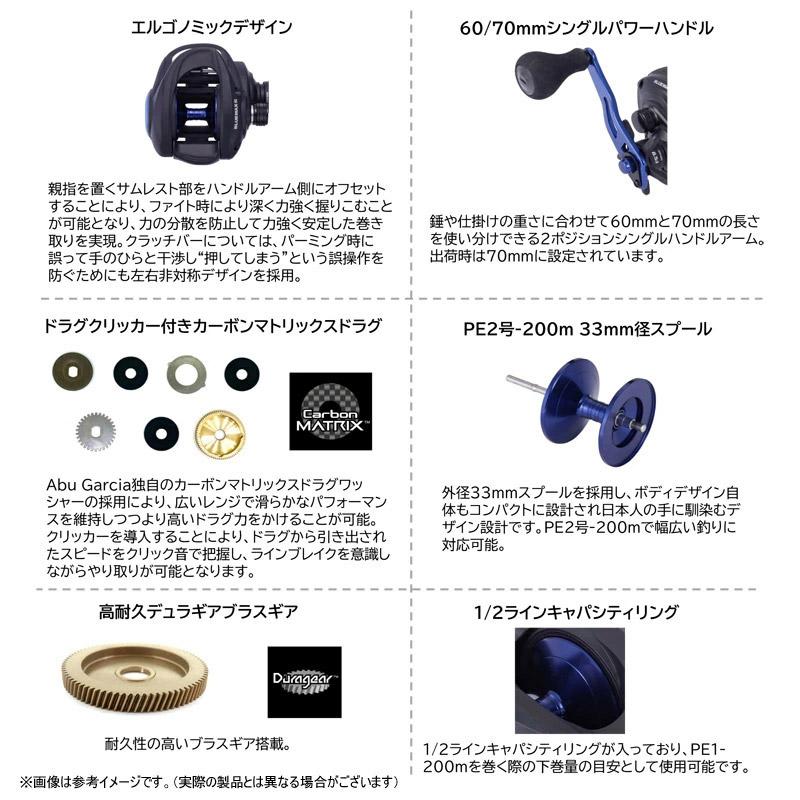 TAKOSSFIELD 【タコ入門セット】○アブガルシア Abu タコスフィールド2