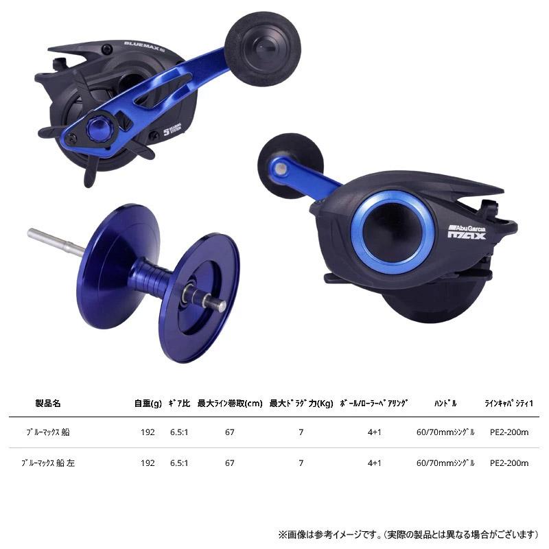 TAKOSSFIELD 【タコ入門セット】○アブガルシア Abu タコスフィールド2