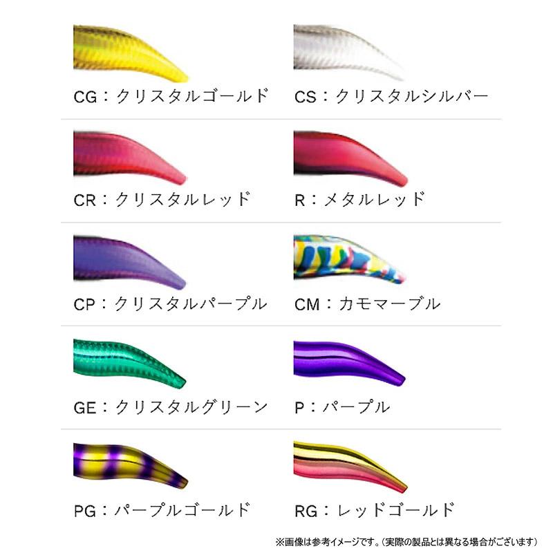 FishLeague フィッシュリーグ エギリー ダートマックス 3.5号入り