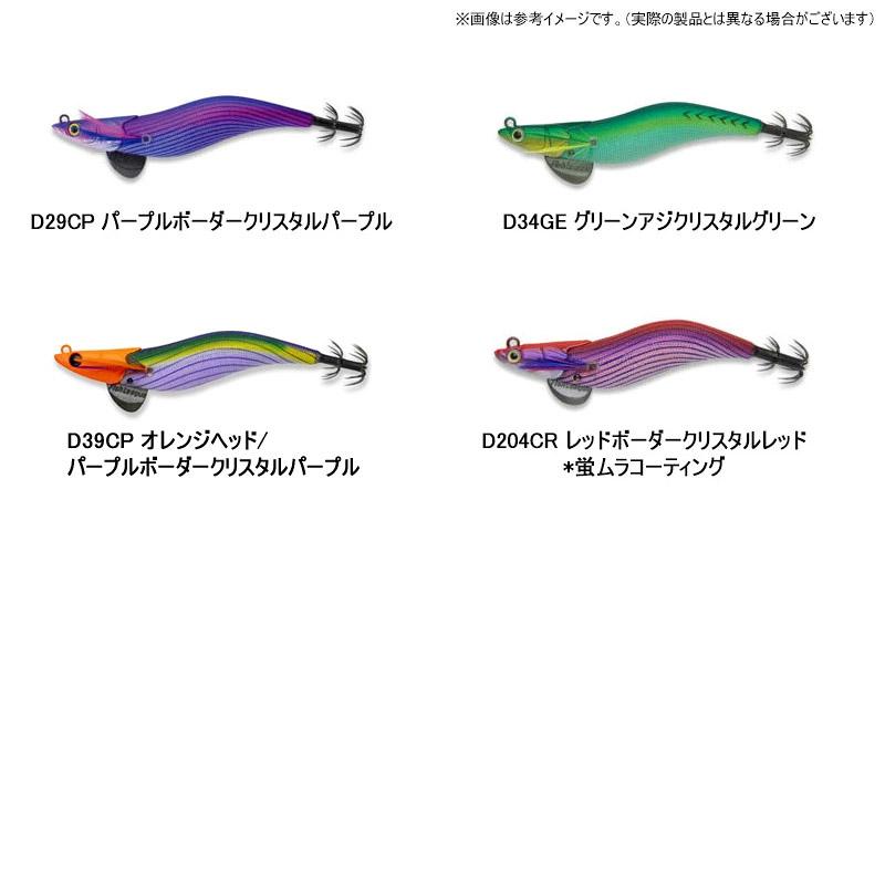 FishLeague フィッシュリーグ エギリー ダートマックス 3.5号入り