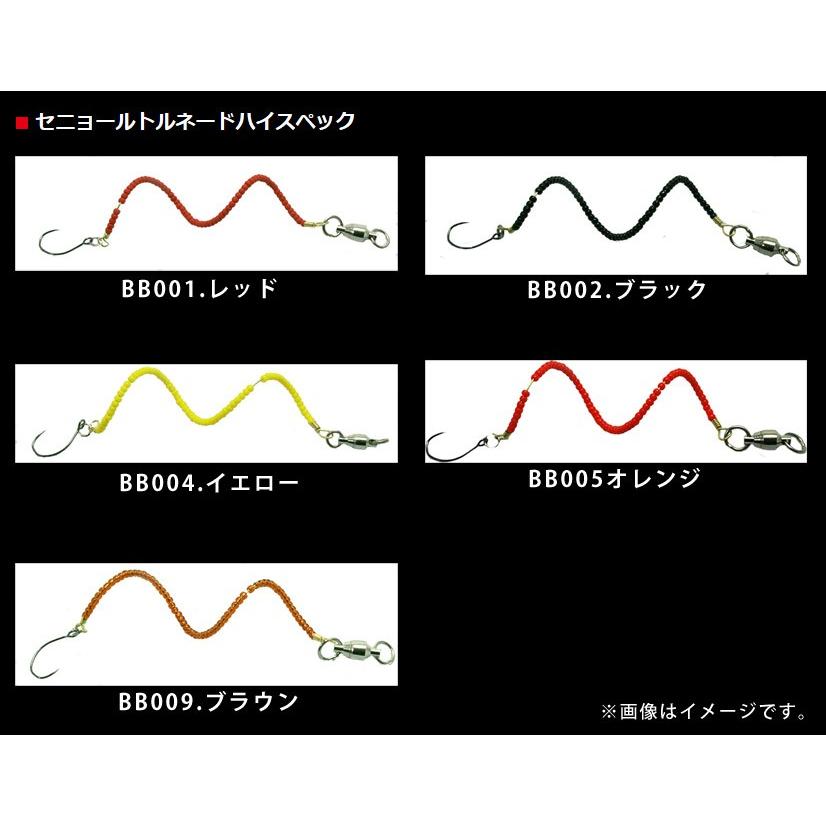 ザクトクラフト セニョールトルネード ハイスペック メール便配送可 まとめ送料割 釣具のバスメイトインフィニティ 通販 Paypayモール