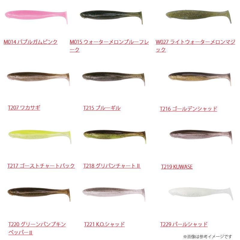 BOTTOMUP（ボトムアップ） 【Feco】ボトムアップ ヴァラップスイマー