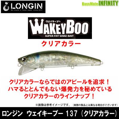 LONGIN（ロンジン） WAKEY BOO ウェイキーブー 137 (クリアカラー