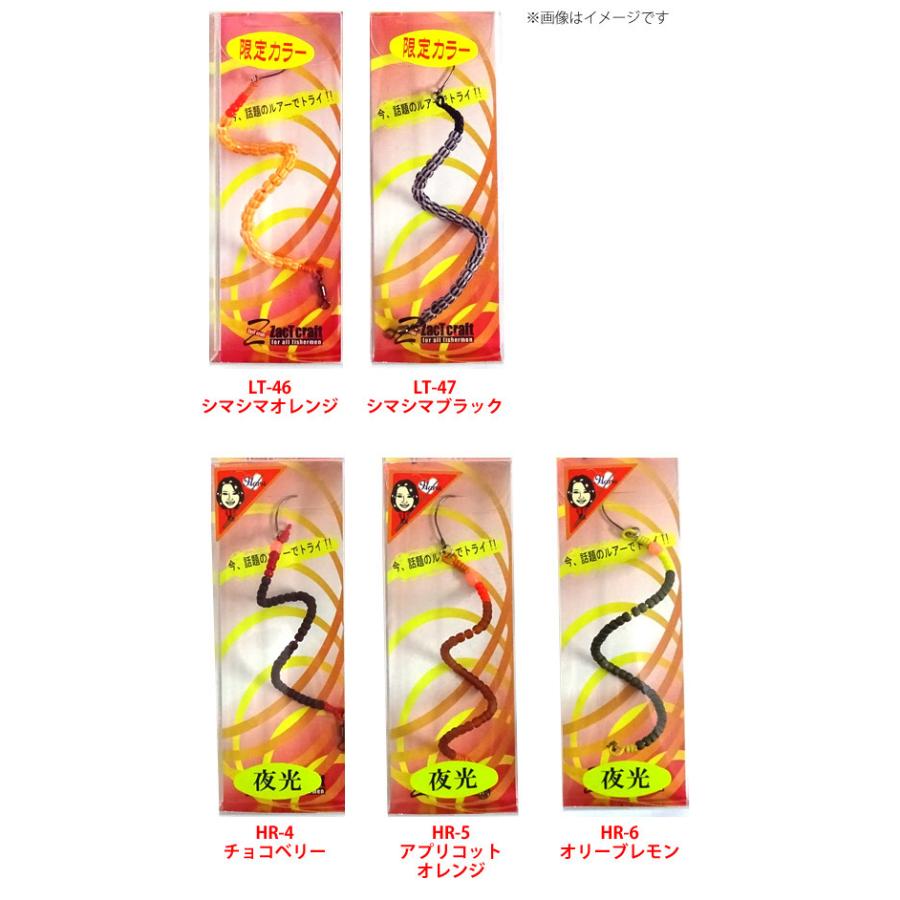 ザクトクラフト セニョールトルネード 春限定カラー 2 メール便配送可 まとめ送料割 釣具のバスメイトインフィニティ 通販 Paypayモール