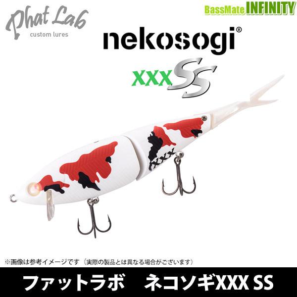 ファットラボ Phat Lab ネコソギxxx Ss スーパショートリップ まとめ送料割 ビッグベイト カラー メタルトーマン Canipec Org Mx