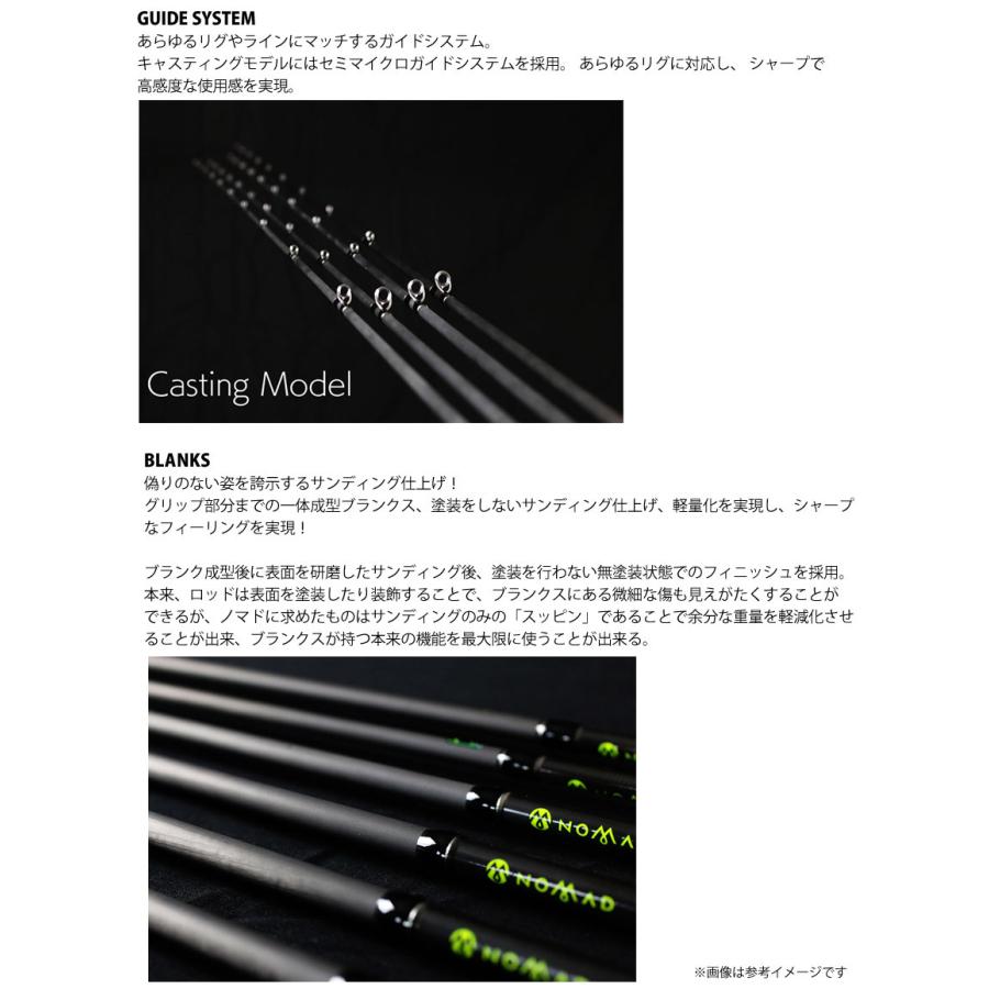 ミブロ NOMADO ノマド C-66MG (ベイトキャスティングモデル) : 釣具の 