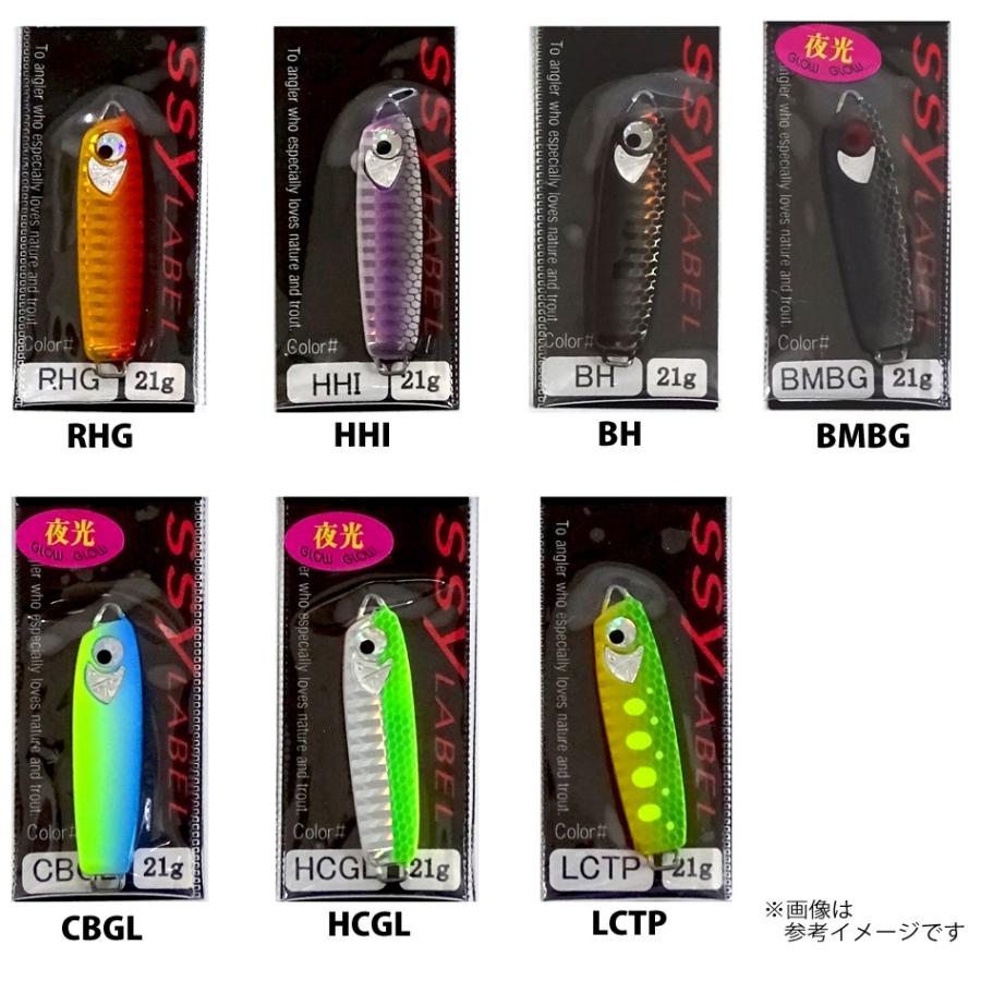 シーレーベル ssyLABEL リーズ 52mm 21g 【メール便配送可】 【まとめ