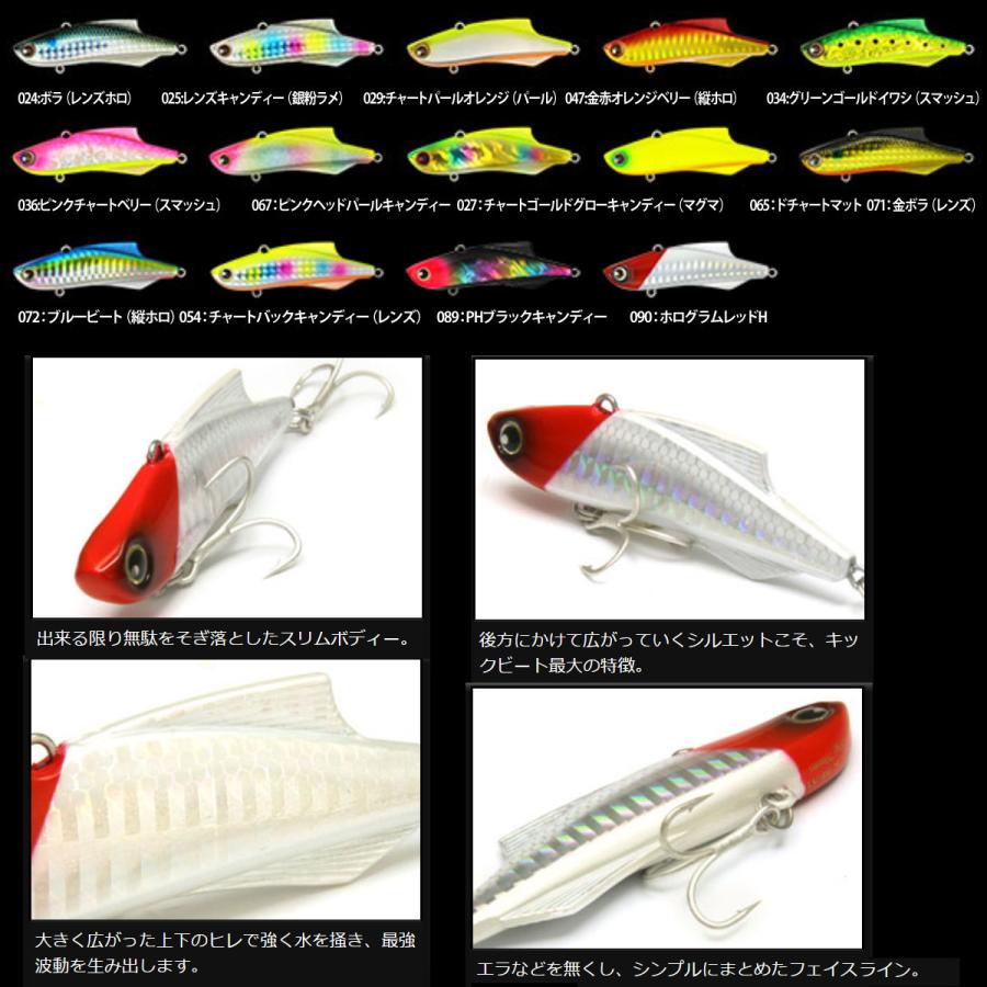 LONGIN（ロンジン） ○ロンジン キックビート 70 20g 【メール便配送可