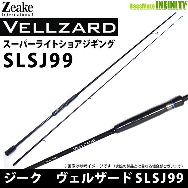 Zeake（ジーク） ○ジーク ヴェルザード スーパーライトショアジギング