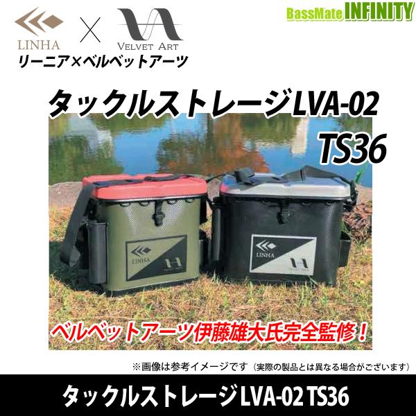 在庫限定20％OFF】【送料無料】リーニア×ベルベットアーツ タックル