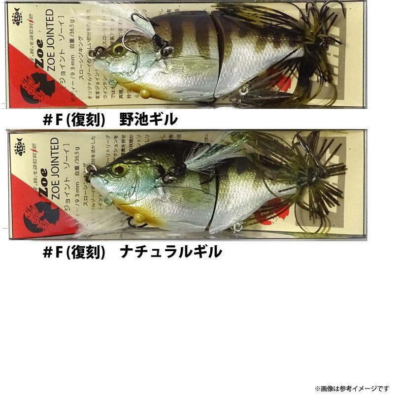 THタックル JOINT ZOE ジョイントゾーイ 【まとめ送料割】 : 釣具の