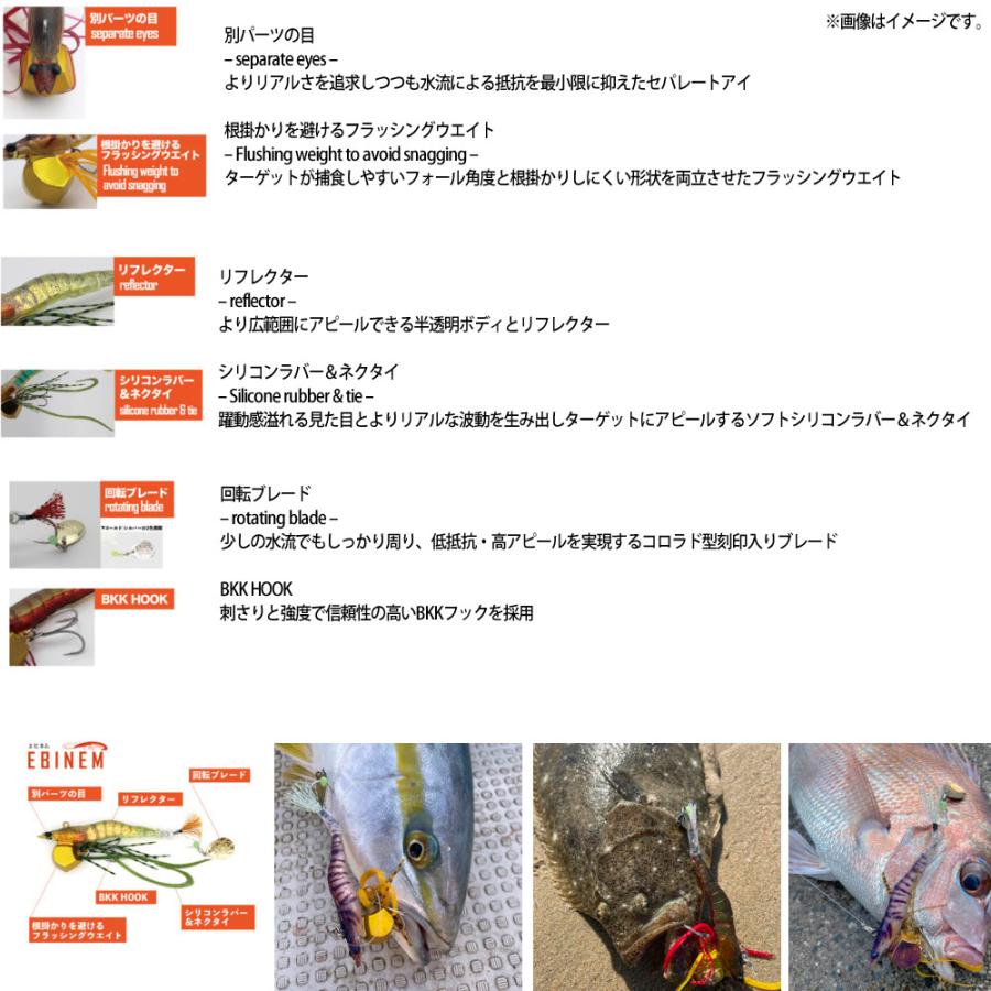 LITTLE JACK 【在庫限定20％OFF】リトルジャック エビネム 80g