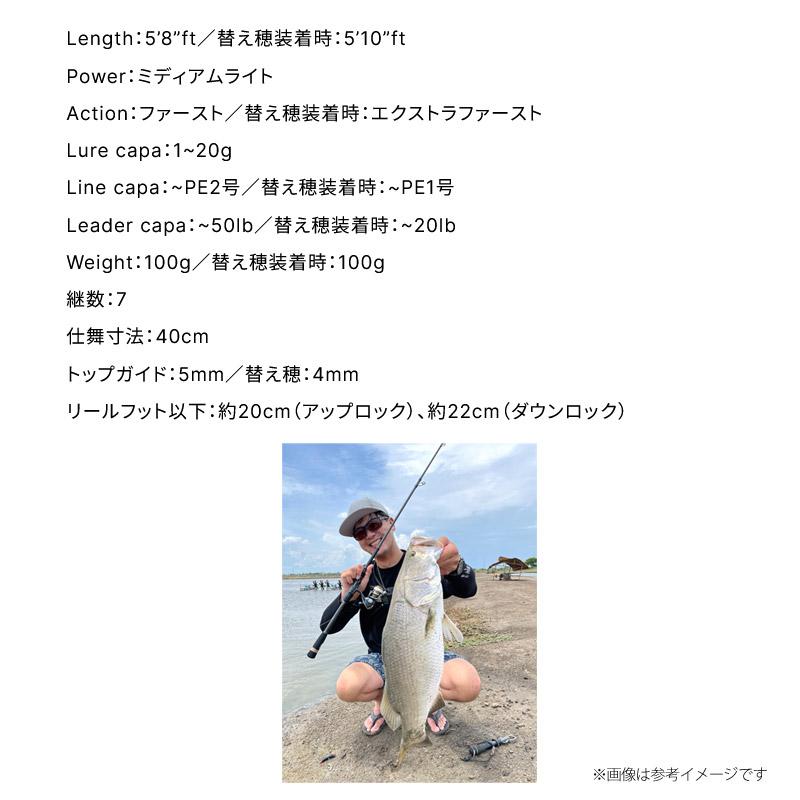 モンスターキス Dear Monster ディアモンスター MZ-6S （スピニング