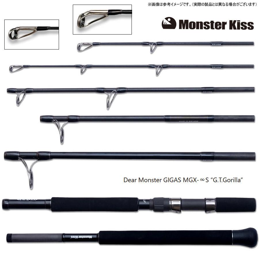 モンスターキス Dear Monster ディアモンスター MGX-∞S