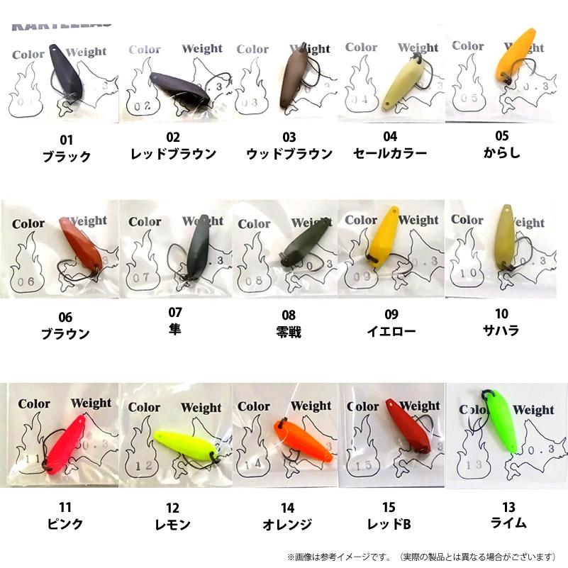 カルテラス　パラト　33個セット KARTELLAS カルテラス Parato パラト＋GF30 0.3g (管理釣り場用樹脂