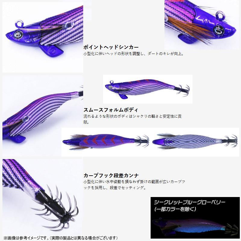 ○クレイジーオーシャン ティップランナー チビ 2.5号 【メール便配送