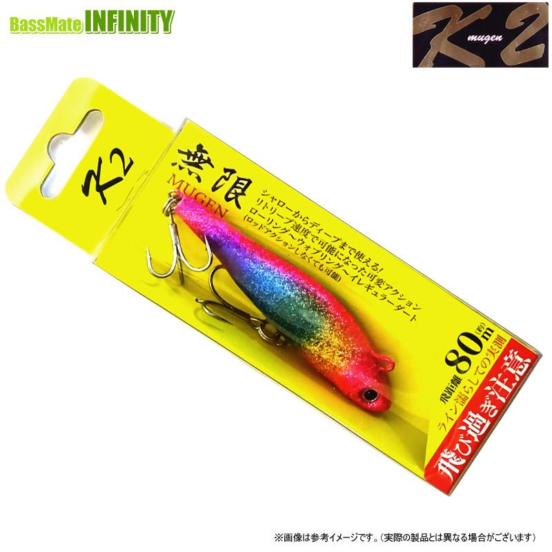 在庫限定20％OFF】K2 無限 70mm 26g 【メール便配送可 