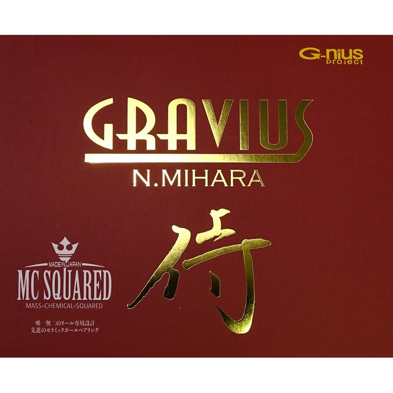 ジーニアス G-nius　GRAVIUS グラビアス 侍(サムライ) 5.6RH(右ハンドル) 【まとめ送料割】｜bass-infinity｜02