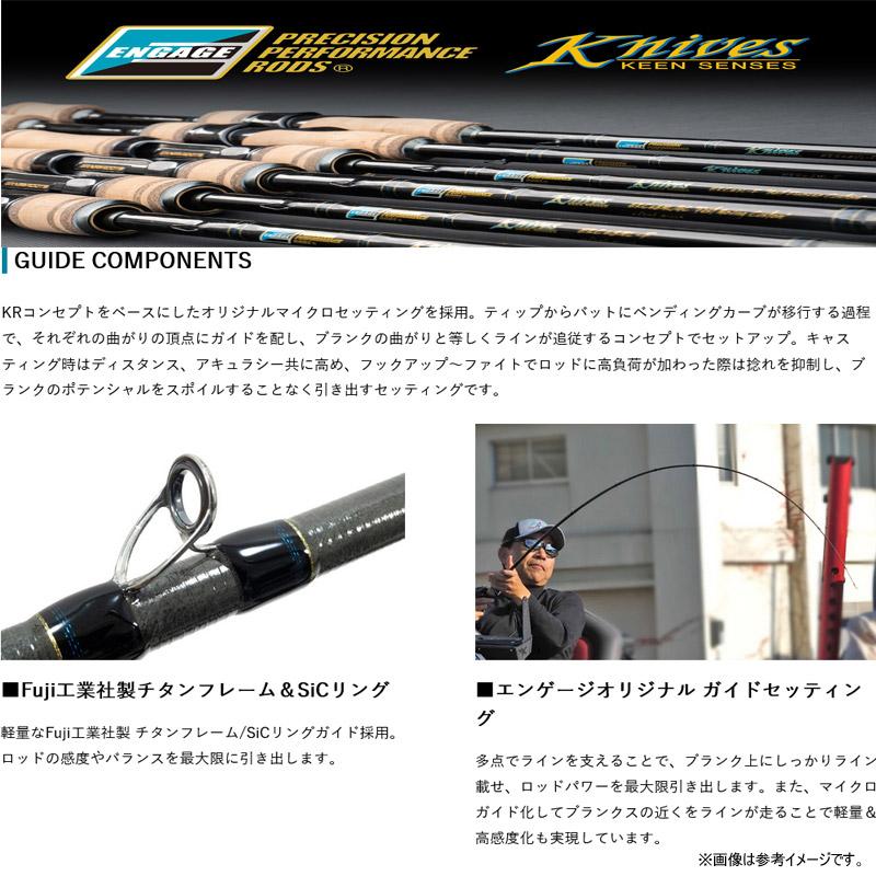 ○グラスルーツ エンゲージ ナイヴス EKS64ML-F (スピニングモデル