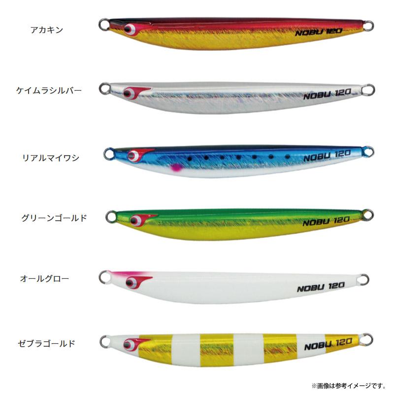 ノブナガ150g BOZLES（ボーズレス） ○ボーズレス TGノブナガ 150g 【メール便配送可