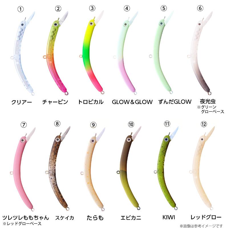 さかさにょろ 70 FS 3個 60FS 5個 合計8個 Amazon.co.jp: 1089