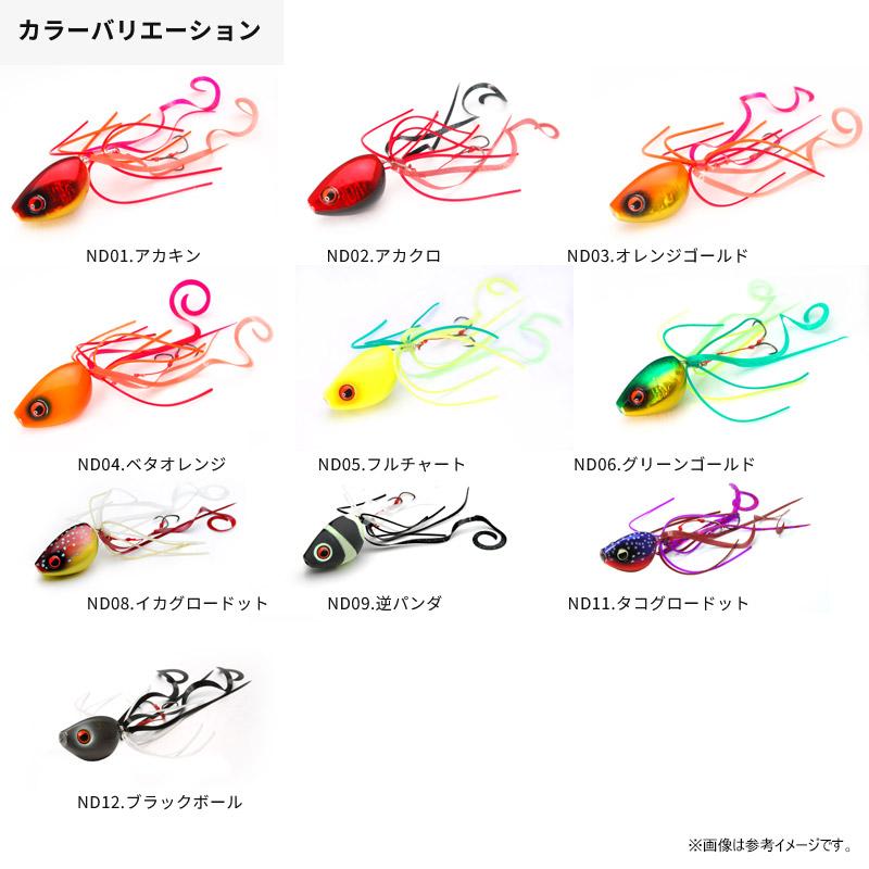 RISE JAPAN（ライズ ジャパン） ○ライズジャパン なみだま 45g