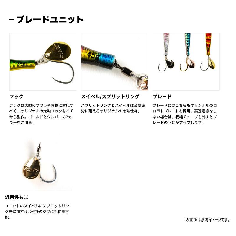 START（スタート） ○START TG ランナー 30g 【メール便配送可