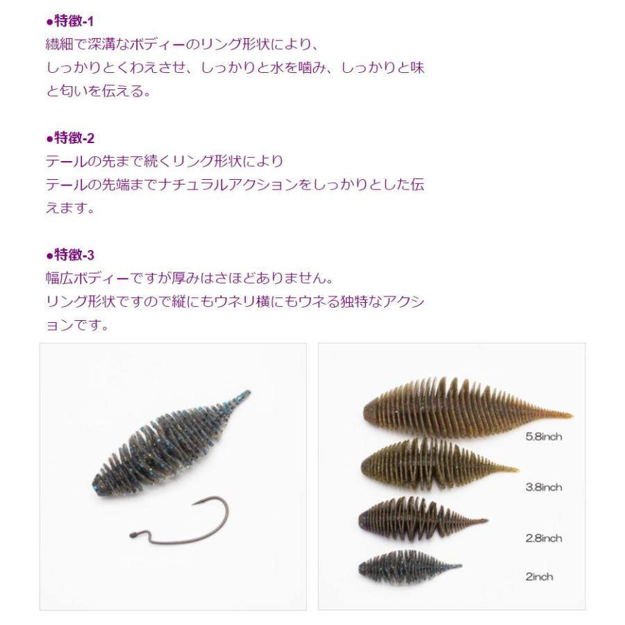 GEECRACK ○ジークラック ベローズギル 2インチ 【メール便配送 GEECRACK ○ジークラック ベローズギル 2インチ 【メール便配送