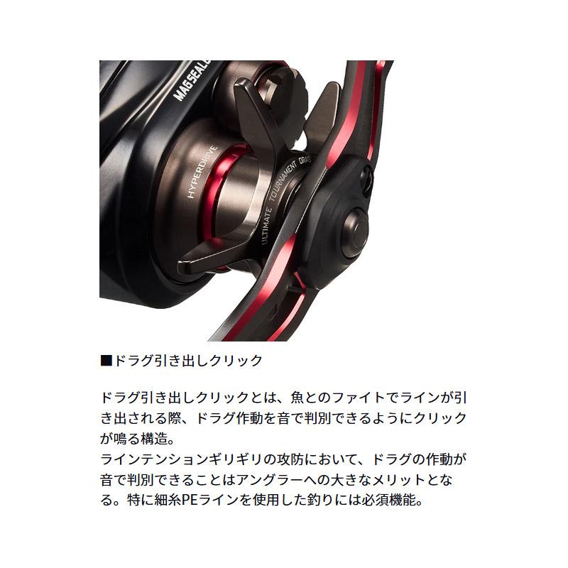 DAIWA（ダイワ） ○ダイワ HRF TW 100XH PE SPECIAL 【まとめ送料割
