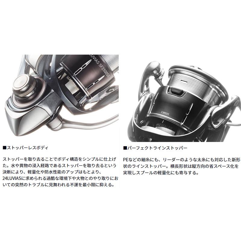 新品未使用！24ルビアス SF2500SS-H ダイワ ダイワ ルビアス ST SF2500SS-H (リール) 価格比較 - 価格.com