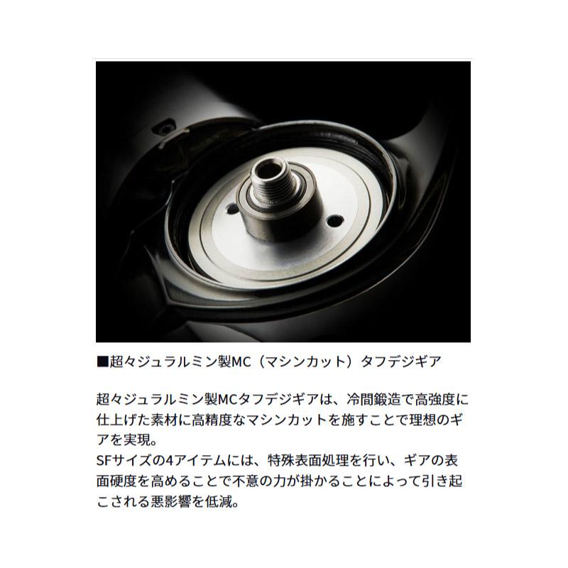 DAIWA（ダイワ） ○ダイワ 24 ルビアス ST SF2500SS-H 【まとめ送料割