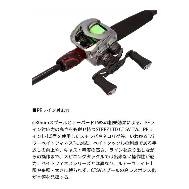 DAIWA（ダイワ） ○ダイワ スティーズ リミテッド CT SV TW 70XHL