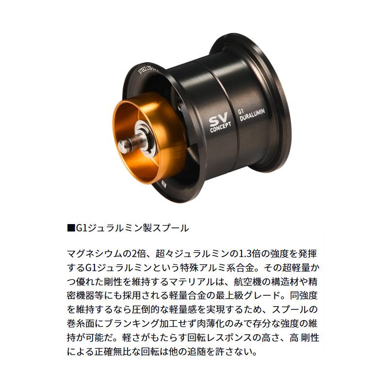 DAIWA（ダイワ） ○ダイワ スティーズ リミテッド CT SV TW 70XHL