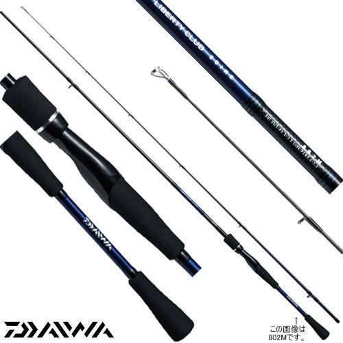 New限定品 ダイワ リバティクラブ エギング 802ml アウトガイド 特売 Cepici Gouv Ci
