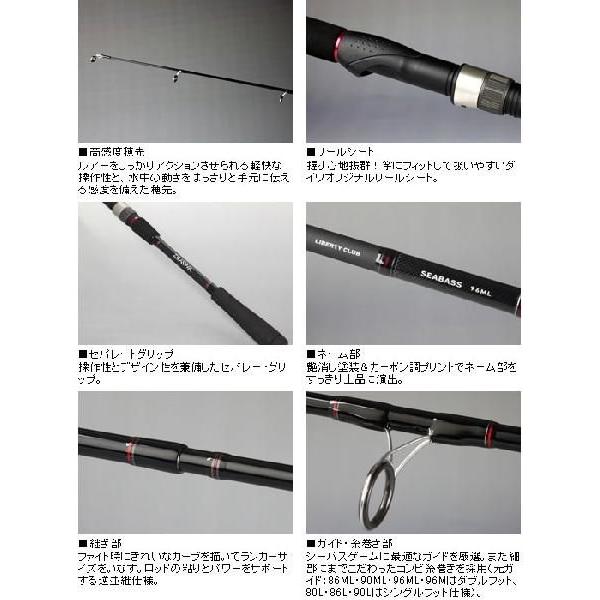 DAIWA(釣り) ○ダイワ リバティクラブ シーバス 96M ライト DAIWA(釣り) ○ダイワ リバティクラブ シーバス 96M ライト