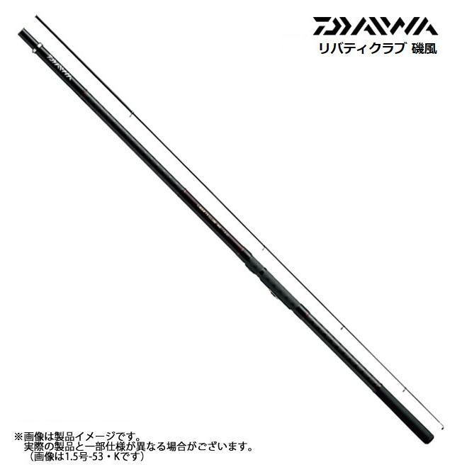 ダイワ 釣竿リバティクラブ磯風 1.5-39 DAIWA（ダイワ） ○ダイワ リバティクラブ 磯風 1.5号-39・K : 釣具の
