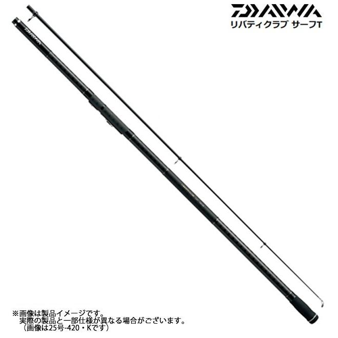●ダイワ リバティクラブ サーフ T 25号-450・K