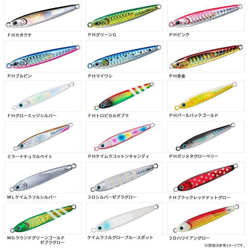 DAIWA（釣り） ○ダイワ TGベイト 45g 【メール便配送可】 【まとめ