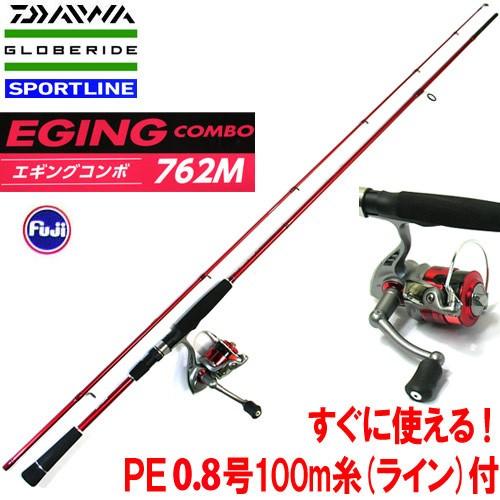 DAIWA（ダイワ） 【PE0.8号(100m)糸付き】【エギング入門セット 