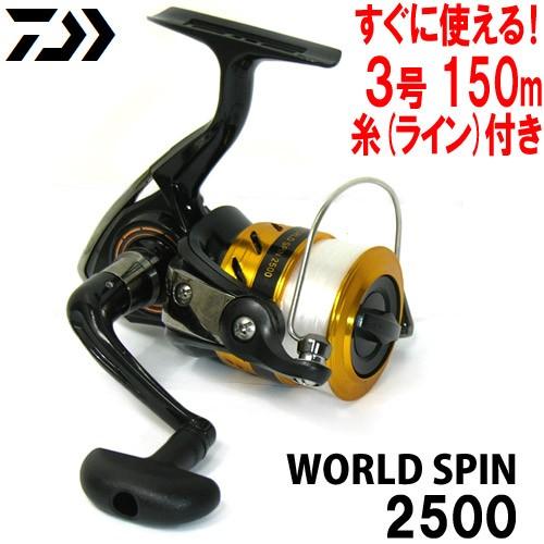 DAIWA（ダイワ） 【3号(150m)糸付き】○ダイワ 17 ワールドスピン 2500 