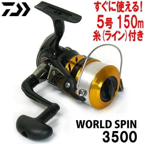 DAIWA（ダイワ） 【5号(150m)糸付き】○ダイワ 17 ワールドスピン 3500 