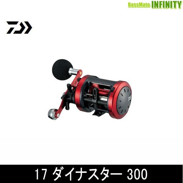 DAIWA（ダイワ） ○ダイワ 17 ダイナスター 300 【まとめ送料割