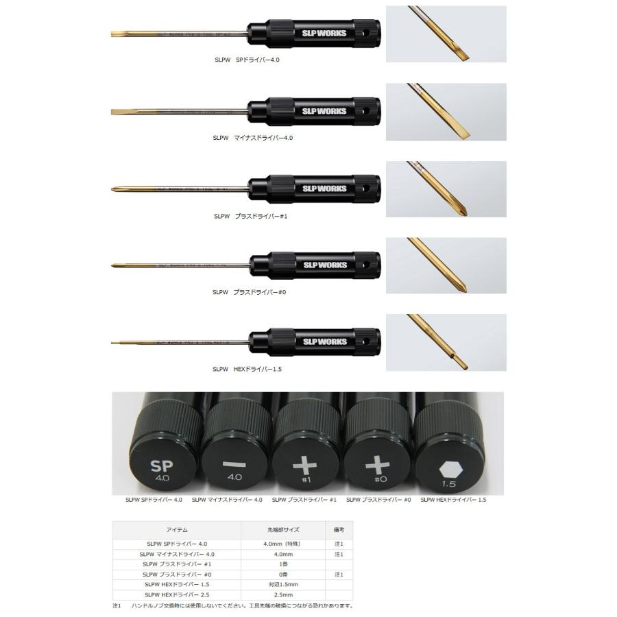 DAIWA（ダイワ） ダイワ SLPワークス SLPW SPドライバー 4.0 【まとめ送料割】 : 釣具のバスメイトインフィニティ - 通販 ...