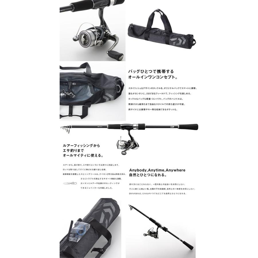 DAIWA（釣り） ○ダイワ DV1・V（ブラック） オールインワン 