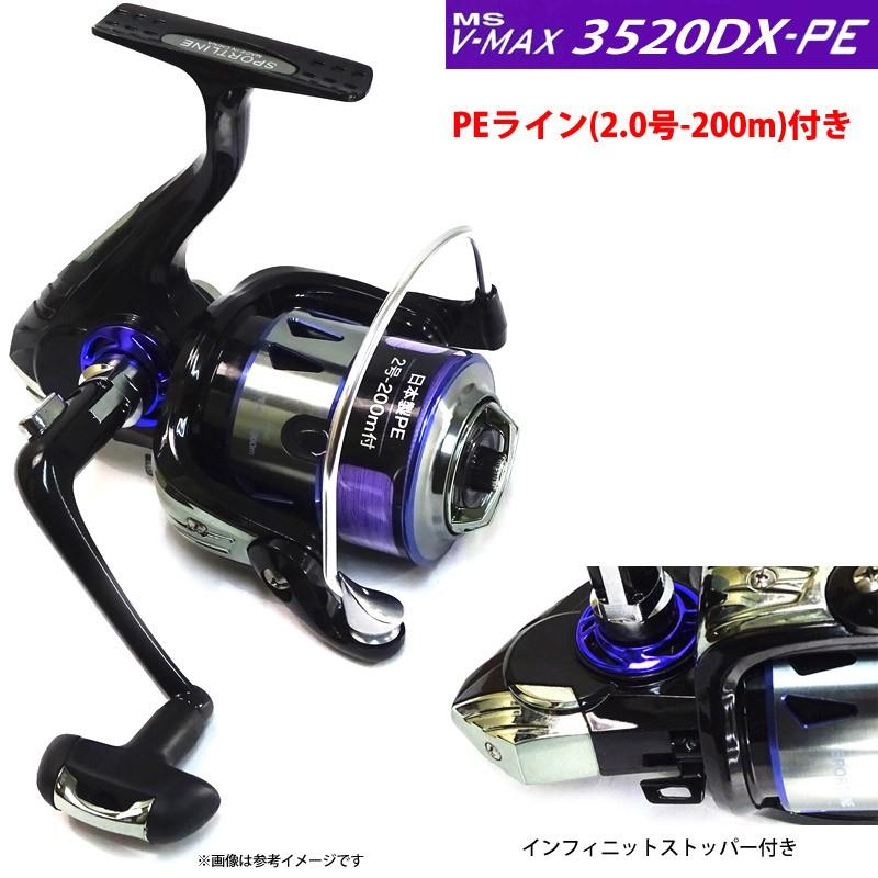 グローブライド(ダイワ) スポーツライン SPORTLINE MS V-MAX 3520DX-PE