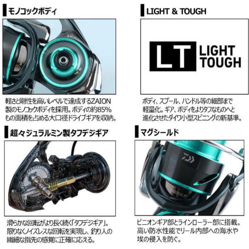 DAIWA（ダイワ） ○ダイワ 21 エメラルダス AIR エア FC LT2500S-DH