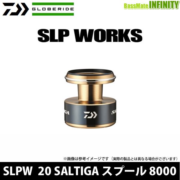 ダイワ　SLP ソルティガ 8000スプール DAIWA（ダイワ） ○ダイワ SLPW(ワークス) 20 SALTIGA(ソルティガ